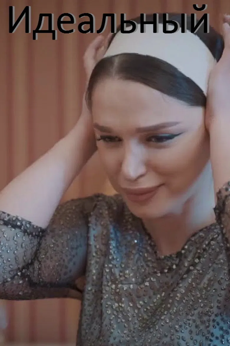 Perfect poster background