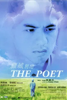 The Poet poster background