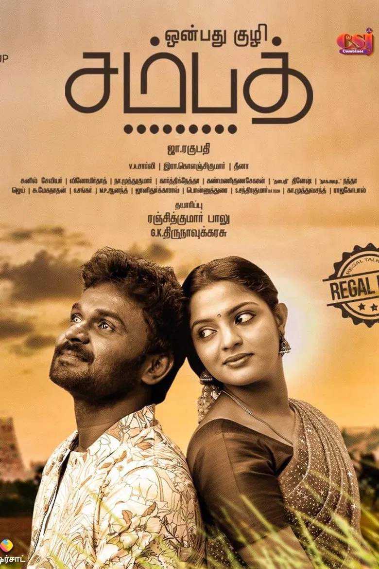 Miruna poster background