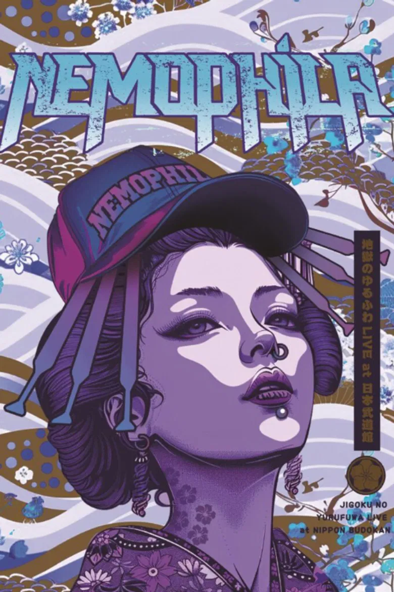 NEMOPHILA Oshikura Manju OSARETE WARAOU TOUR at SENDAI poster background