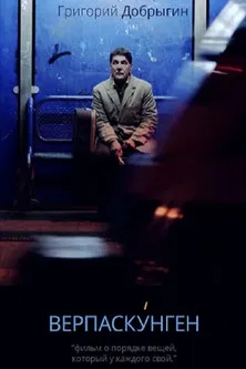 Verpackungen poster background