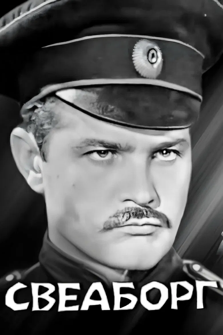 Sveaborg poster background