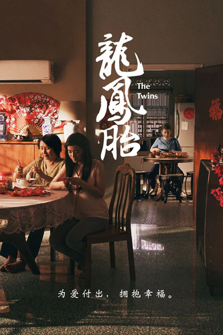 The Twins poster background