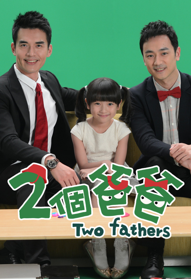 Two Fathers poster background
