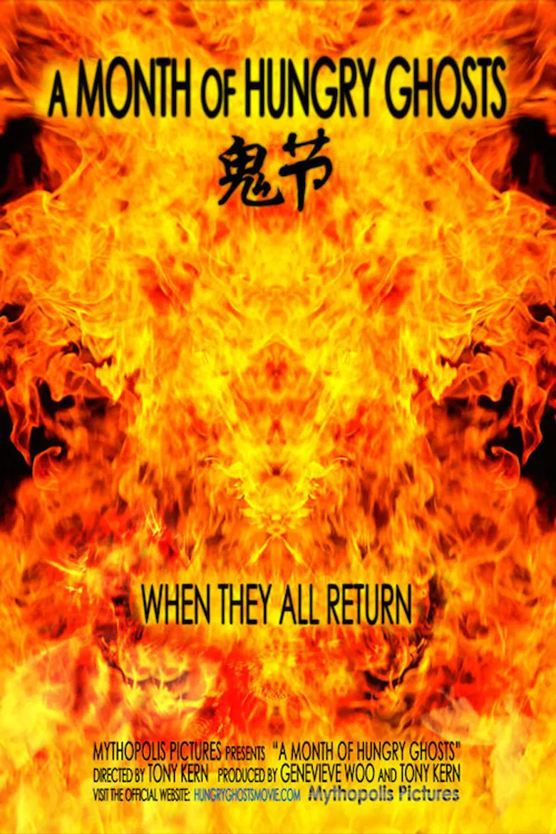A Month of Hungry Ghosts poster background