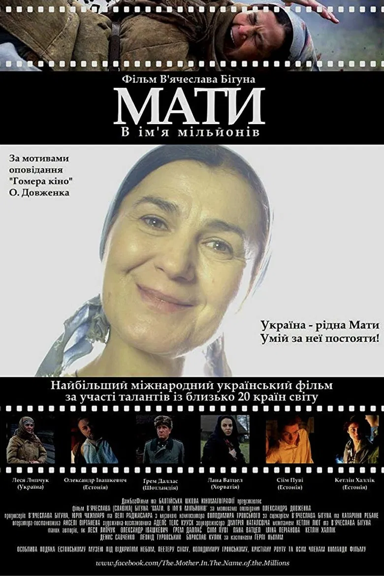 Mother. In the Name of Millions poster background