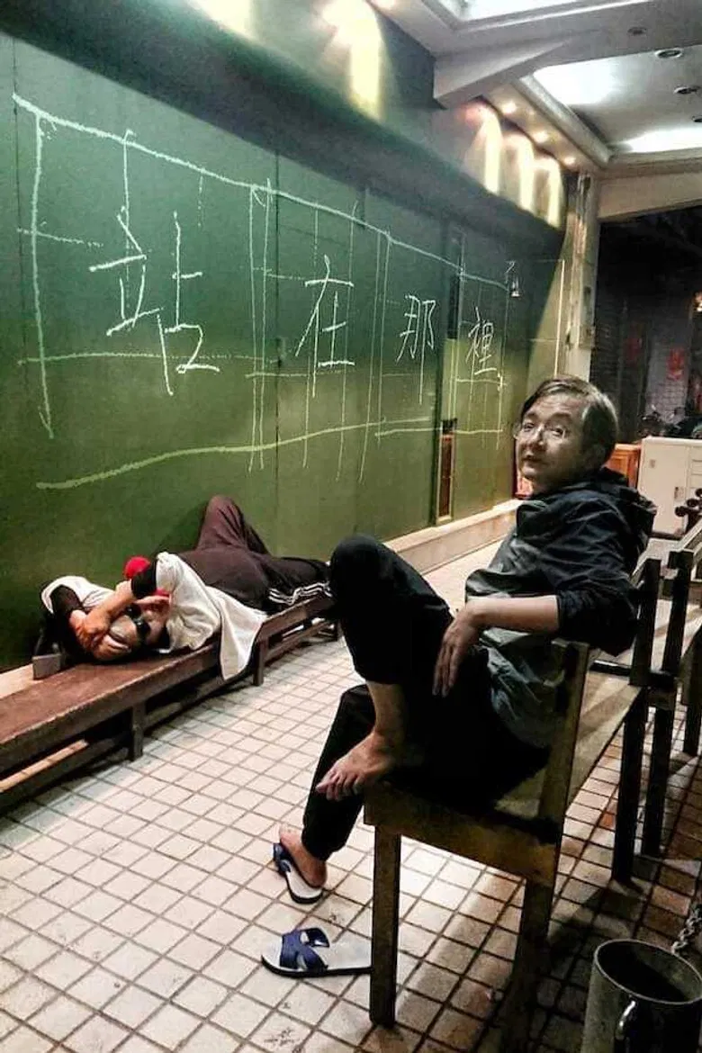 I'm Here poster background