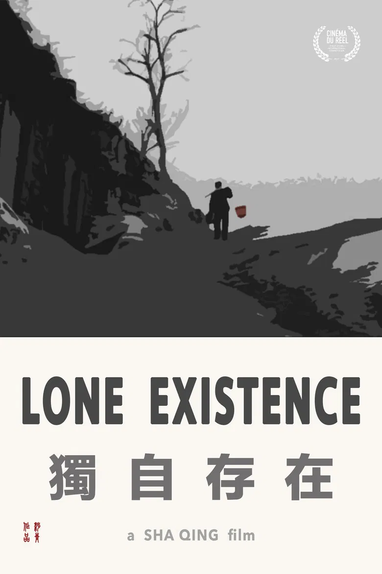 Lone Existence poster background