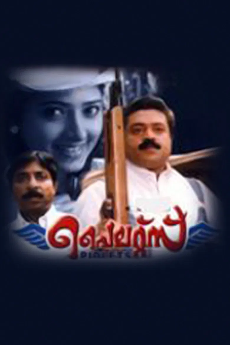 Pilots poster background