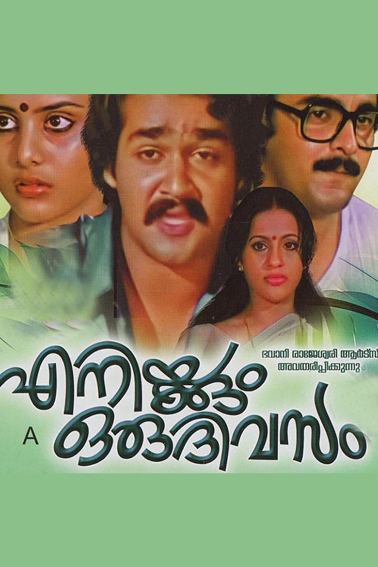 Enikkum oru Divasam poster background