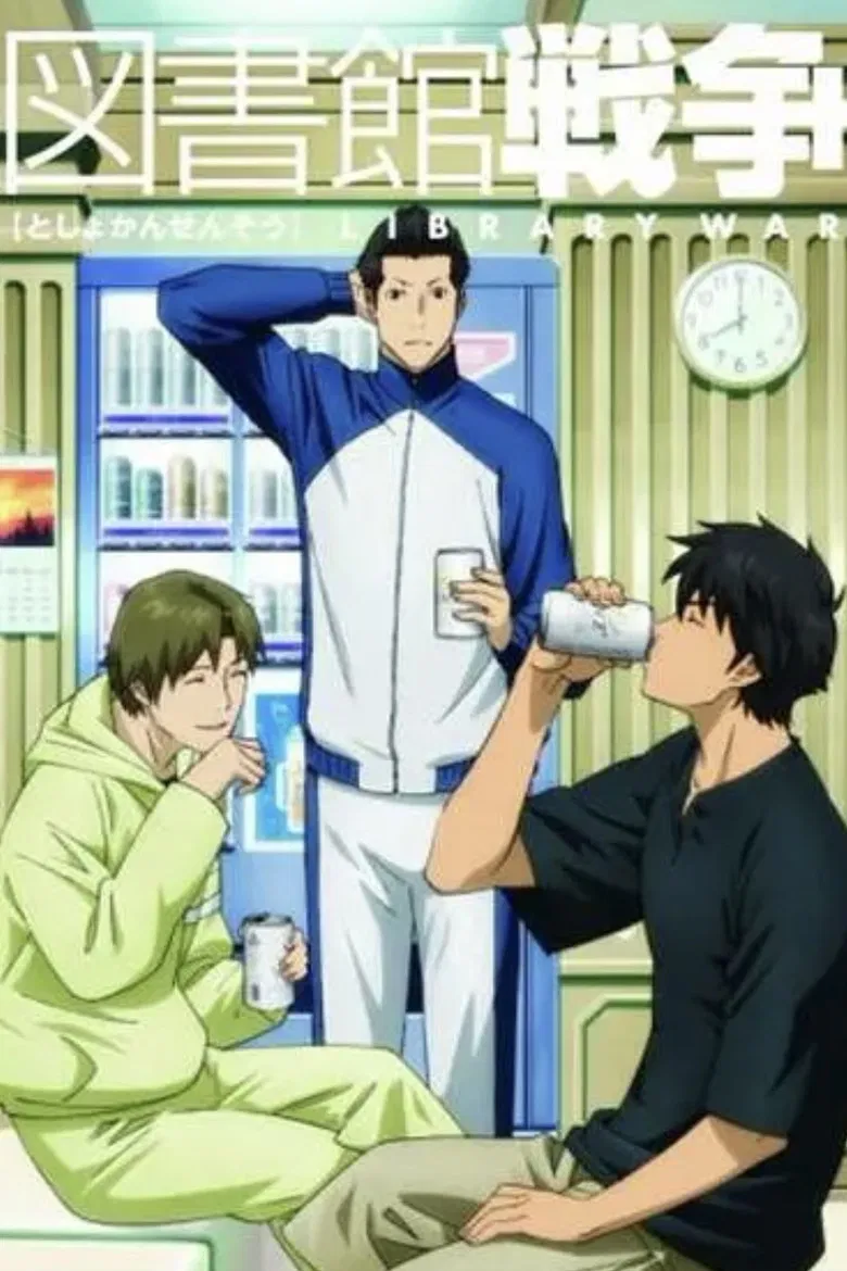 Toshokan Sensou: Koi no Shougai poster background