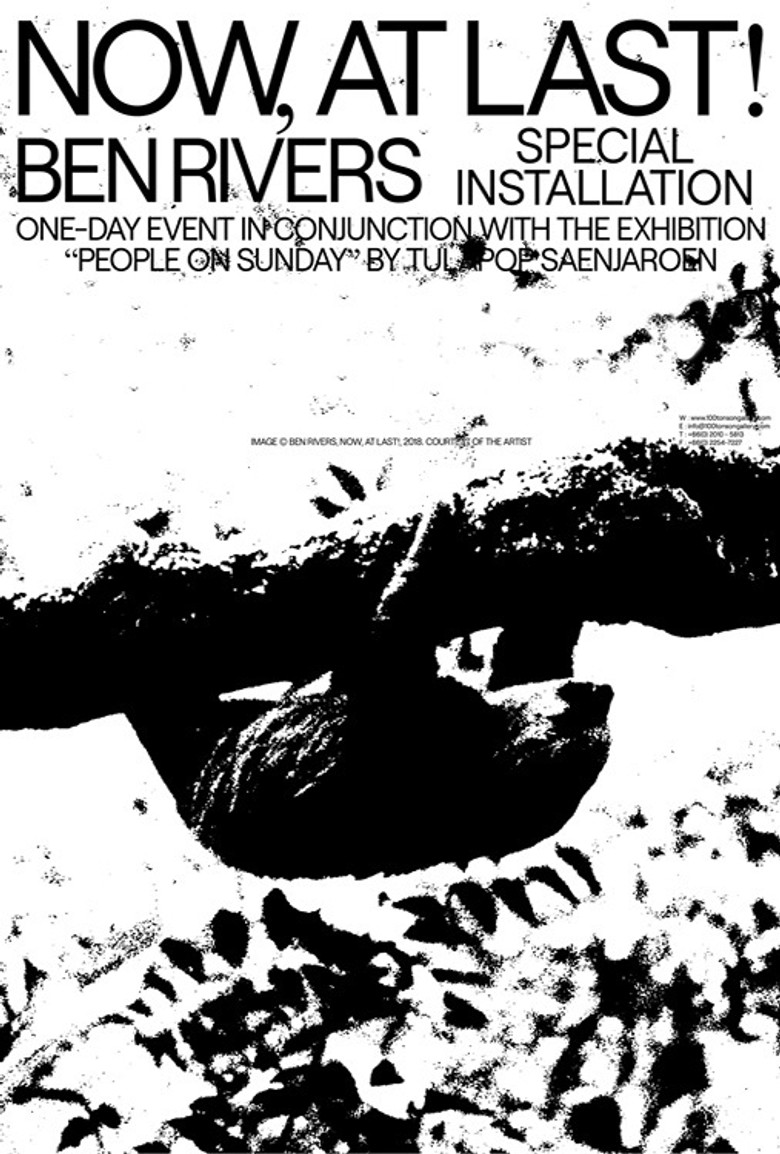 Now, at Last! poster background