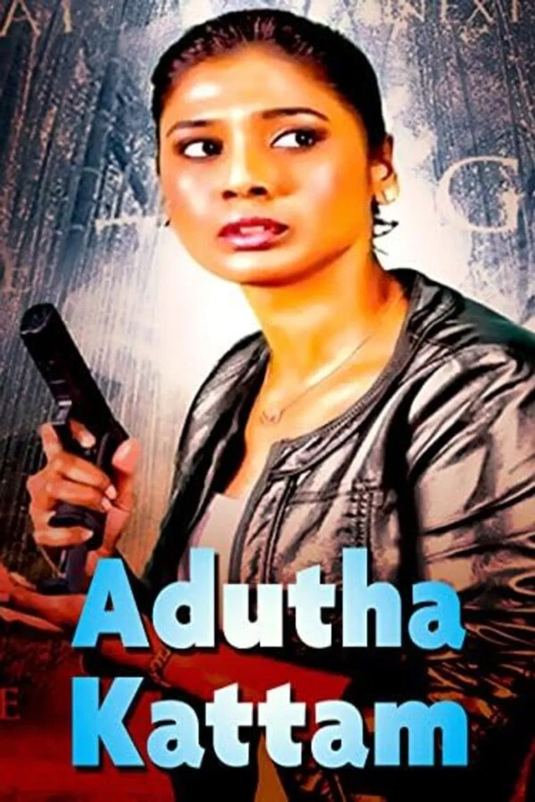 Adutha Kattam poster background