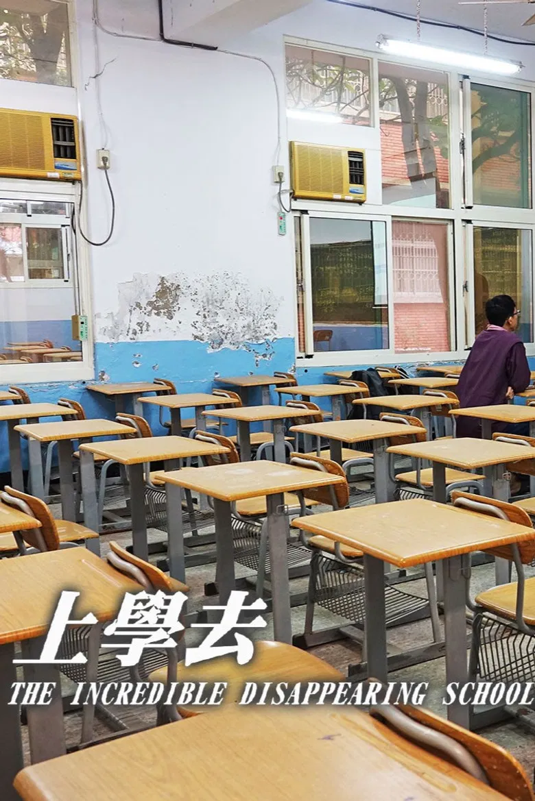 The Incredible Disappearing School poster background