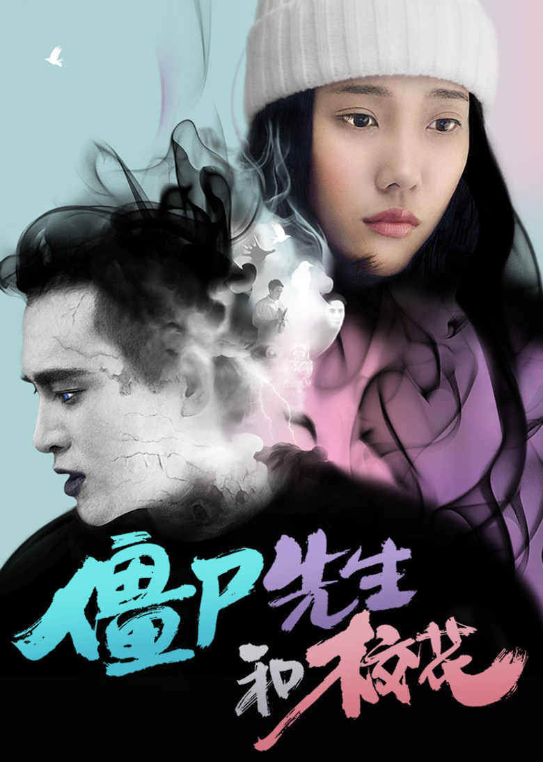 Zombie Beauty poster background