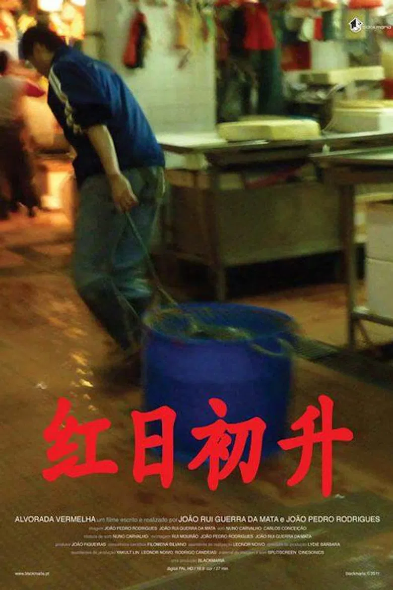 Red Dawn poster background