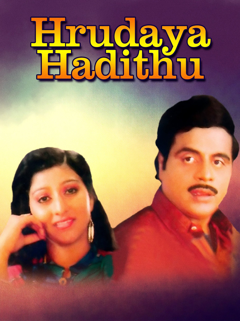 Hrudaya Hadithu poster background