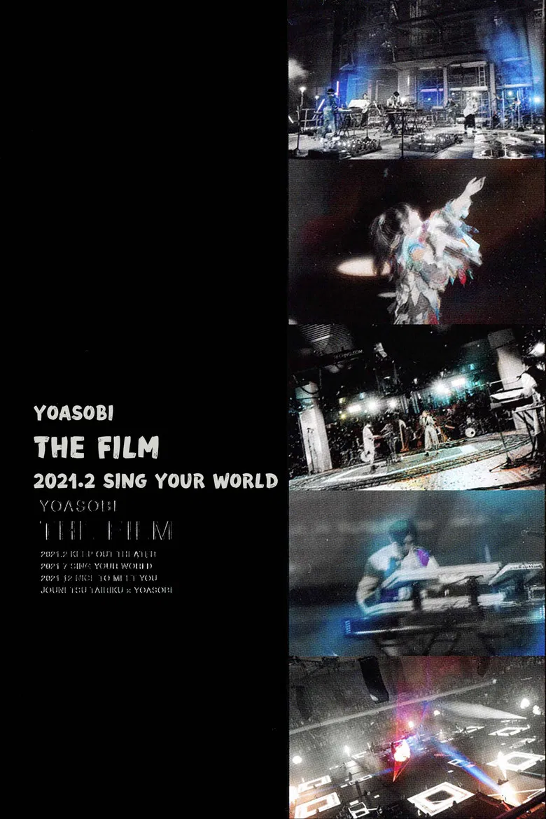 THE FILM「SING YOUR WORLD」 poster background