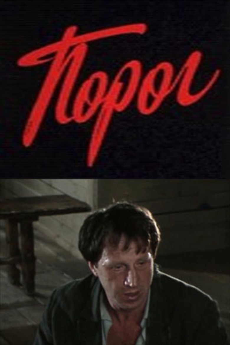 Threshold poster background