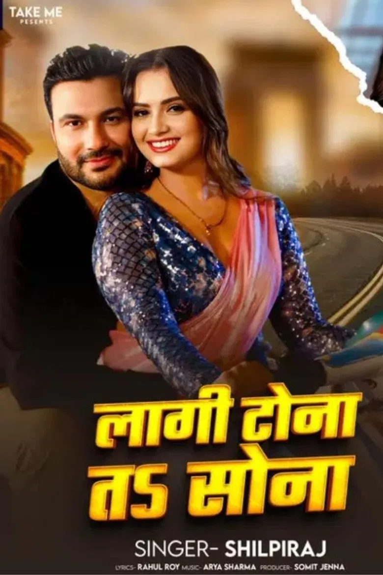 Lagi Tona Tu Shona poster background