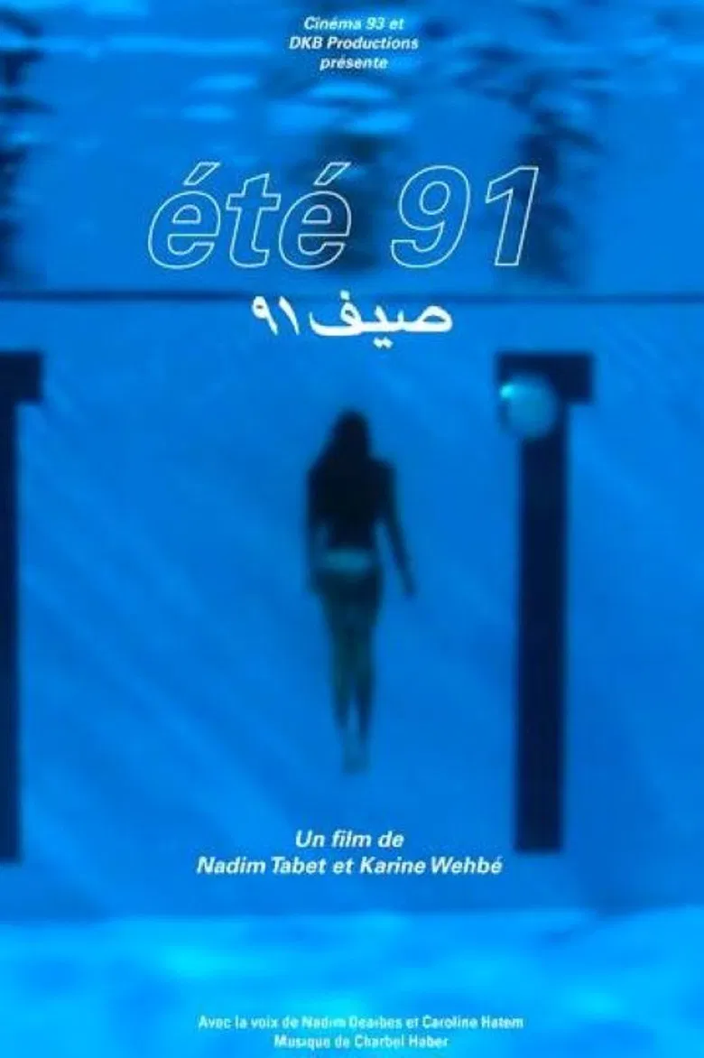 Summer '91 poster background