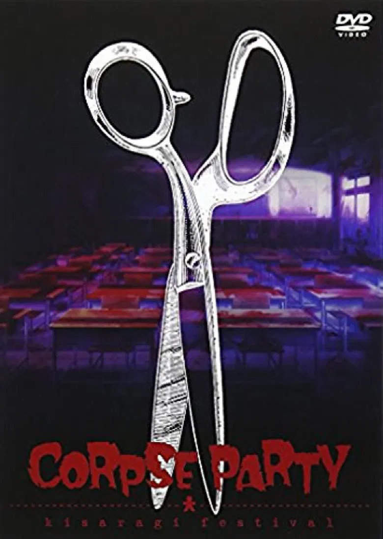 Corpse Party: Kisaragi Festival poster background