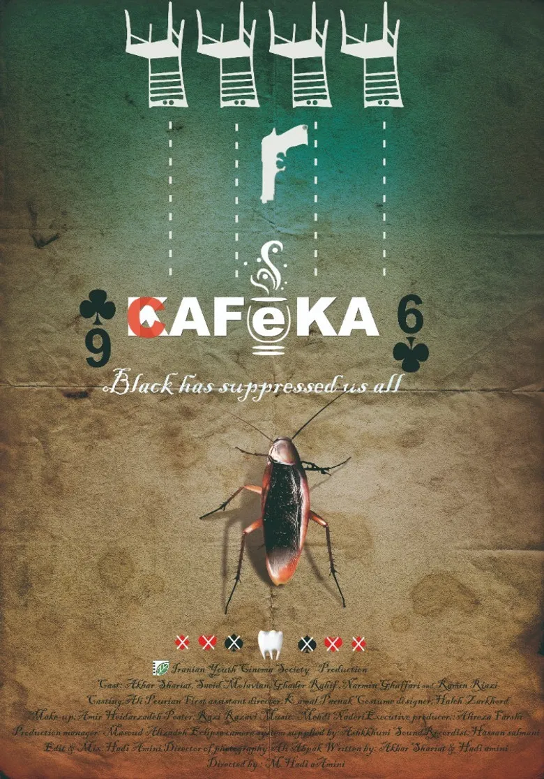 CafeKa poster background