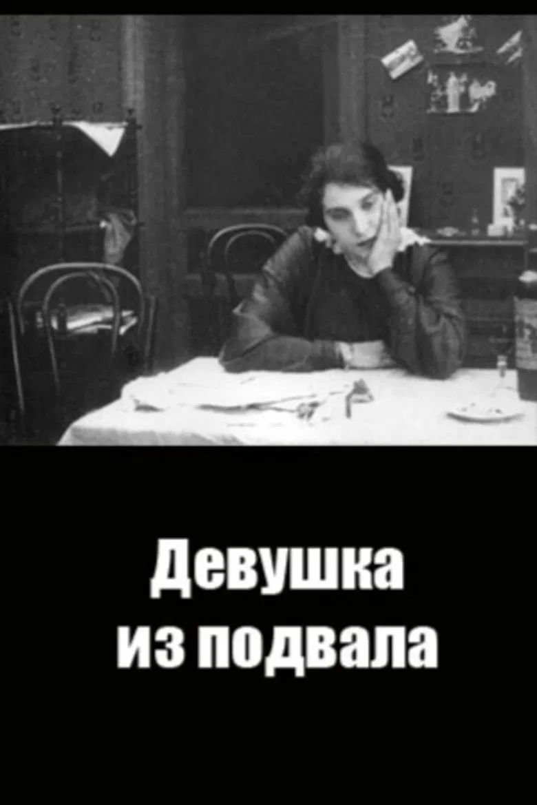 The Girl From the Basement poster background