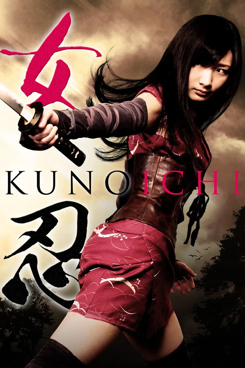 The Kunoichi: Ninja Girl poster background