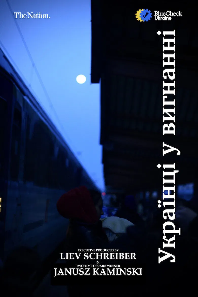 Ukrainians in Exile poster background