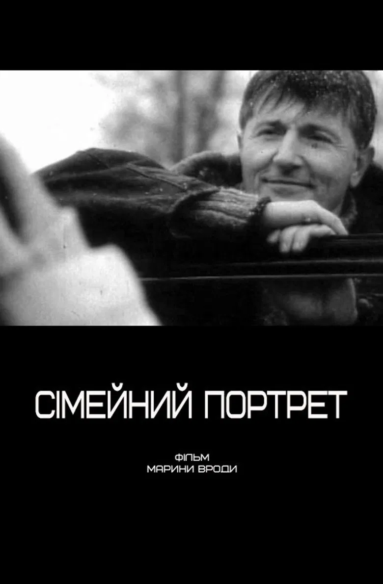 Family Portrait poster background