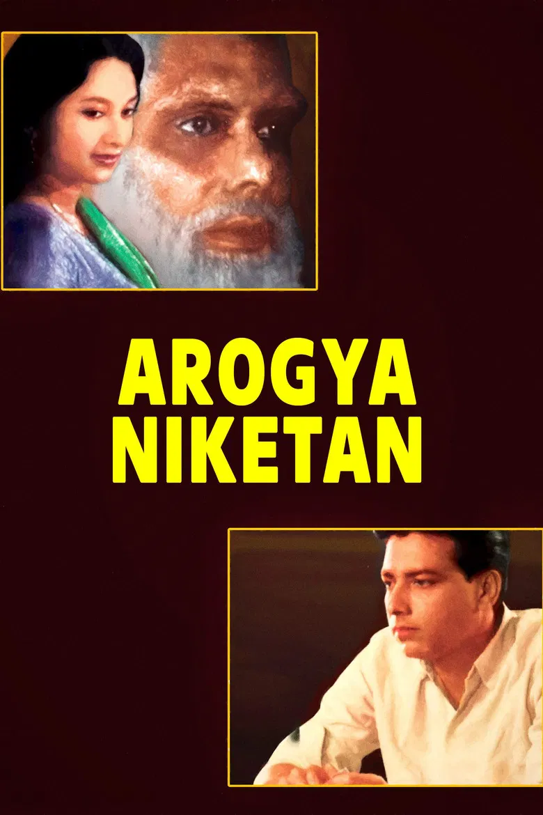 Arogya Niketan poster background
