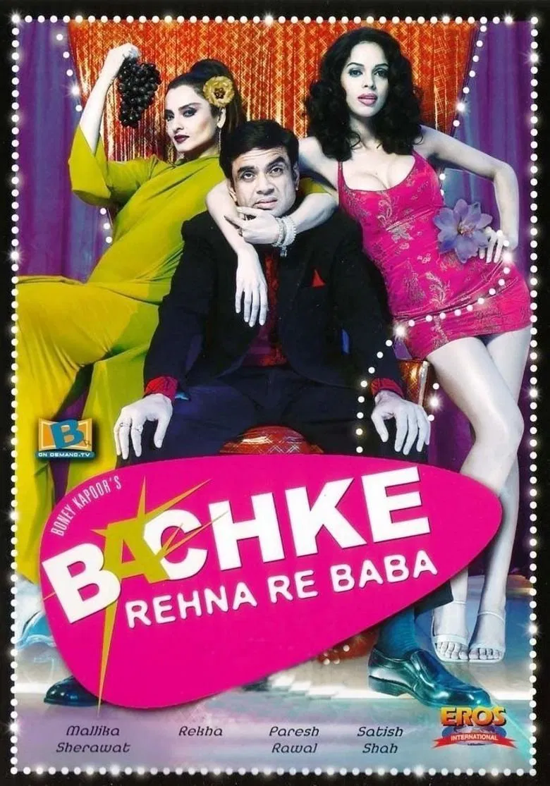 Bachke Rehna Re Baba poster background