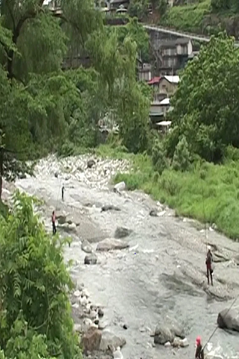 Misakubo Village: Gion Festival Day poster background