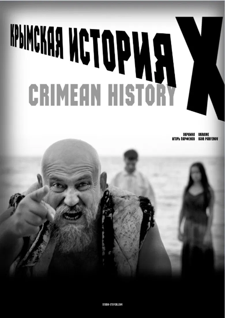 Crimean History X poster background