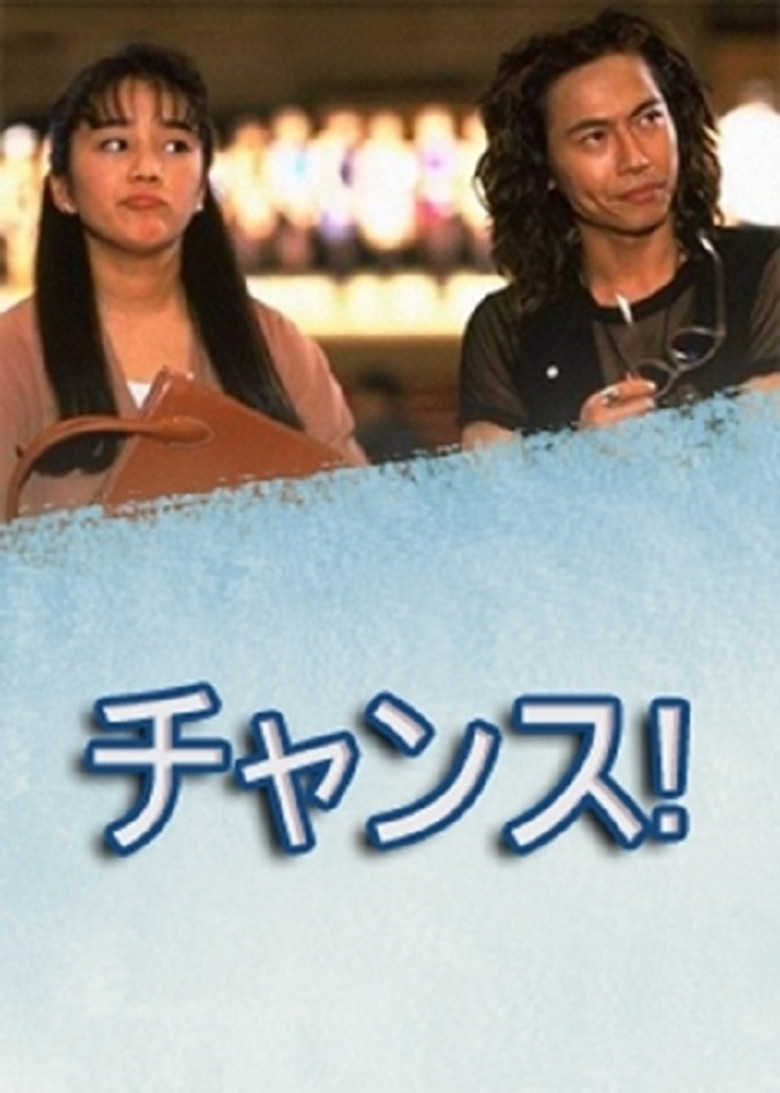 Chance poster background