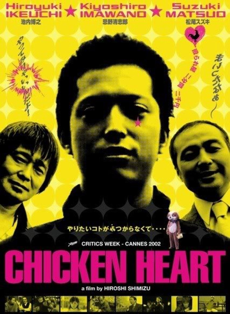 Chicken Heart poster background