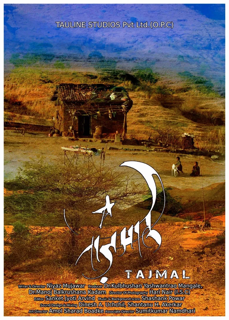 Taj Mahal poster background