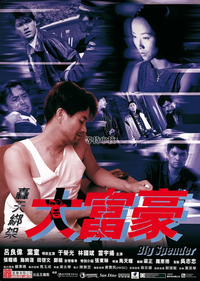 Big Spender poster background