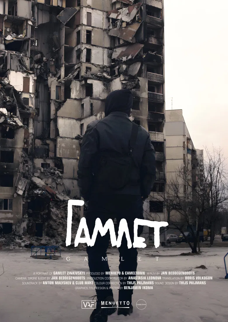 Gamlet poster background