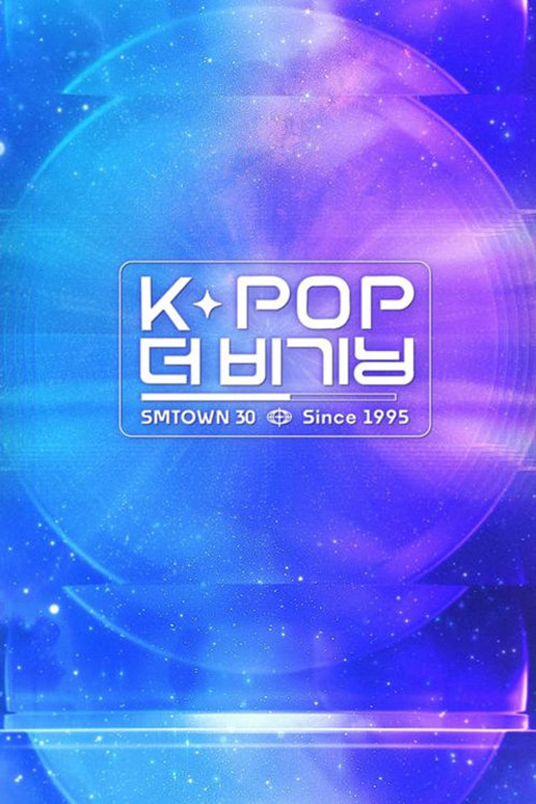 K-POP The Beginning: SMTOWN 30 poster background