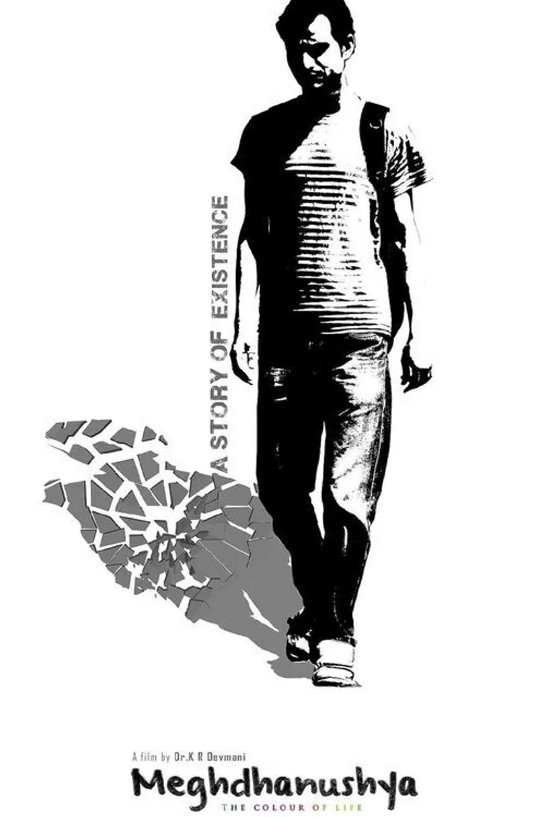 Meghdhanusya - The Colour of Life poster background