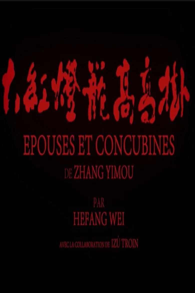 Short Cuts: Epouses et Concubines de Zhang Yimou poster background