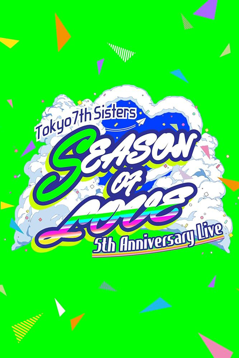 t7s 5th Anniversary Live –SEASON OF LOVE– in Makuhari Messe poster background
