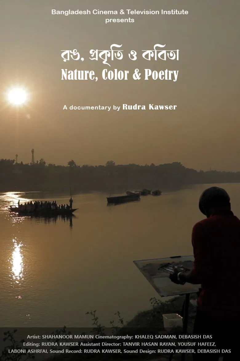 Color, Nature & Poetry poster background