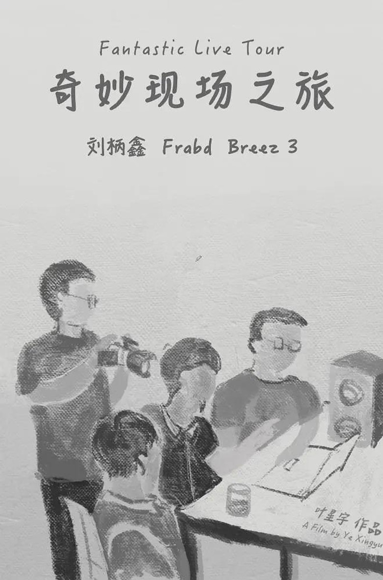 Fantastic Live Tour poster background