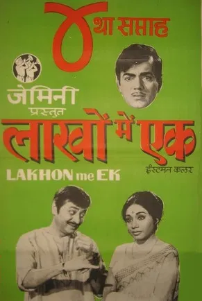 Lakhon Mein Ek poster background