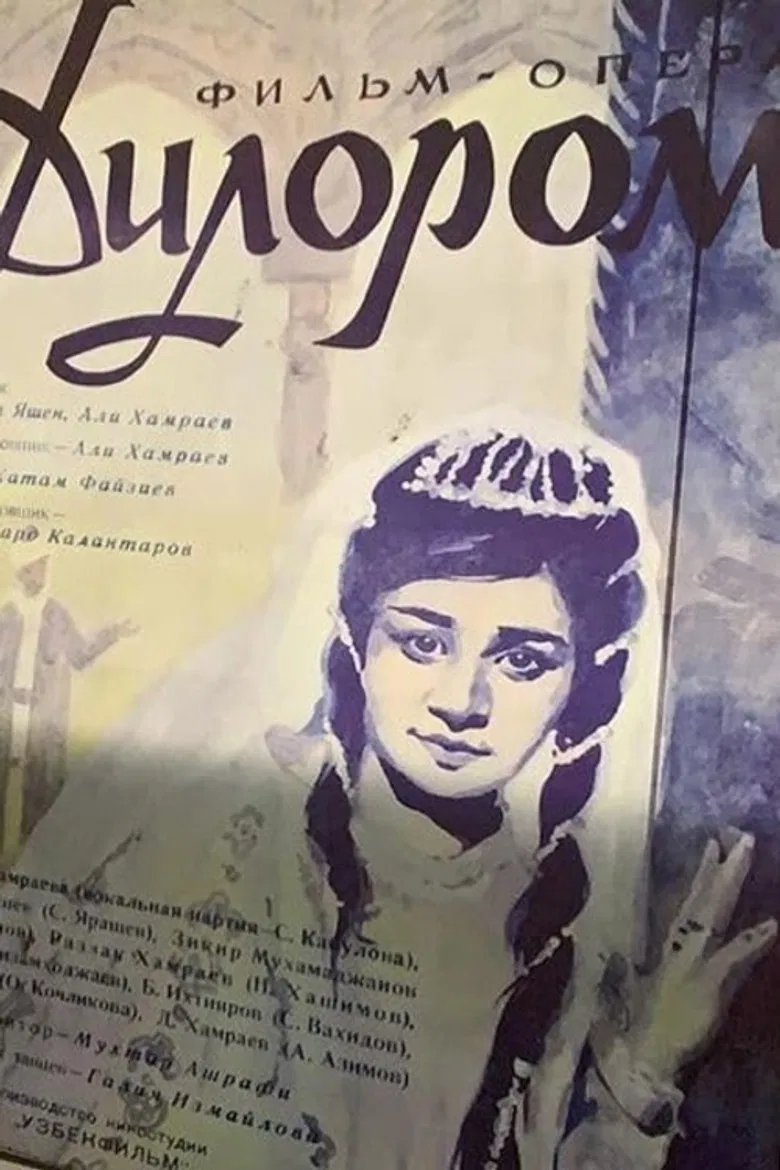 Dilorom poster background