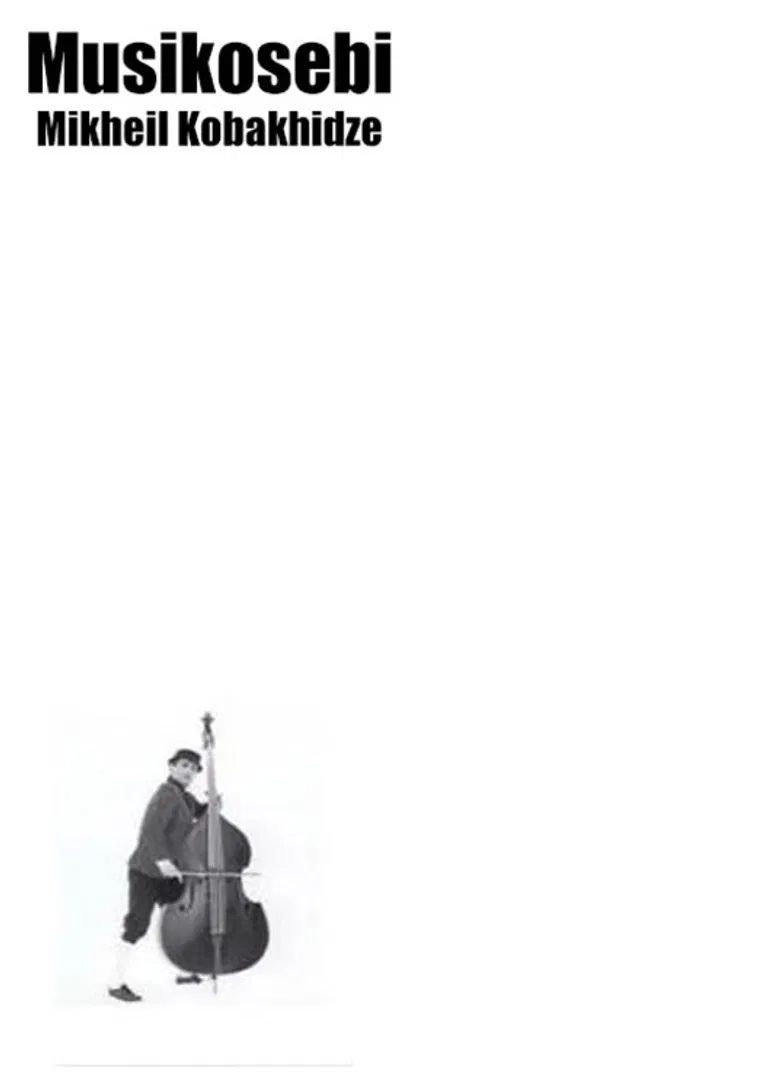 Musicians poster background