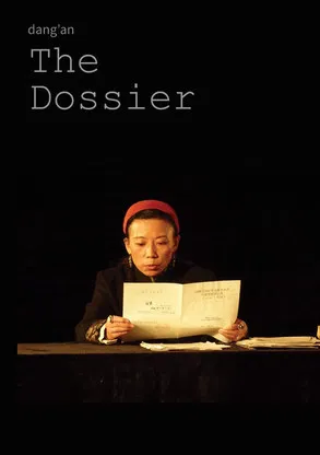 The Dossier poster background